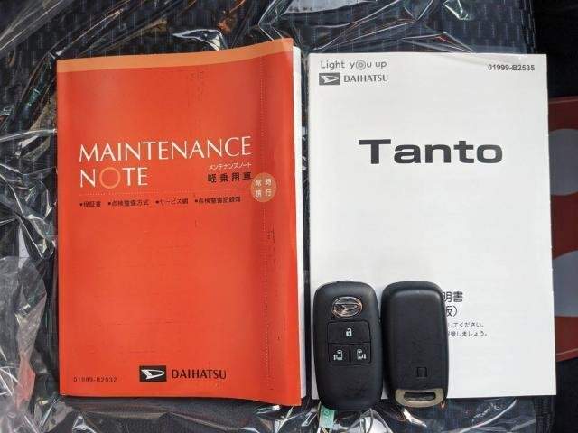 Ref:AUX-19927070 DAIHATSU TANTO 2023 - Image 17