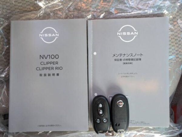 Ref:AUX-19927091 NISSAN NV100CLIPPER RIO 2023 - Image 17