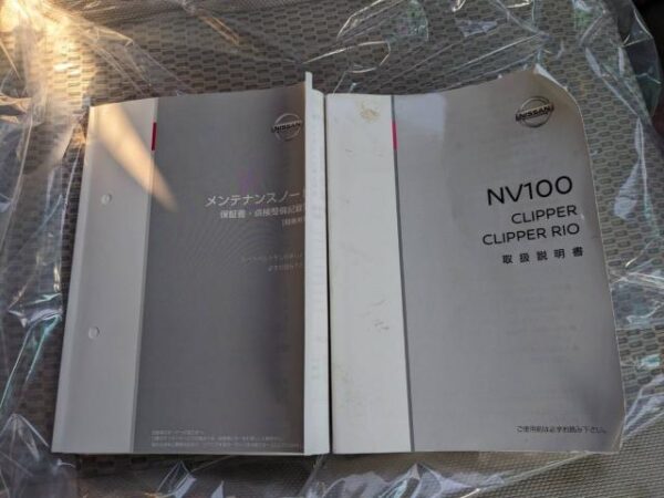 Ref:AUX-19927094 NISSAN NV100CLIPPER RIO 2018 - Image 16