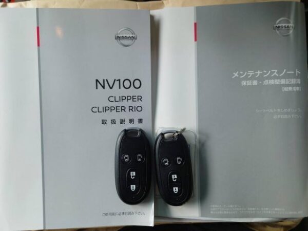 Ref:AUX-19927098 NISSAN NV100CLIPPER RIO 2020 - Image 15