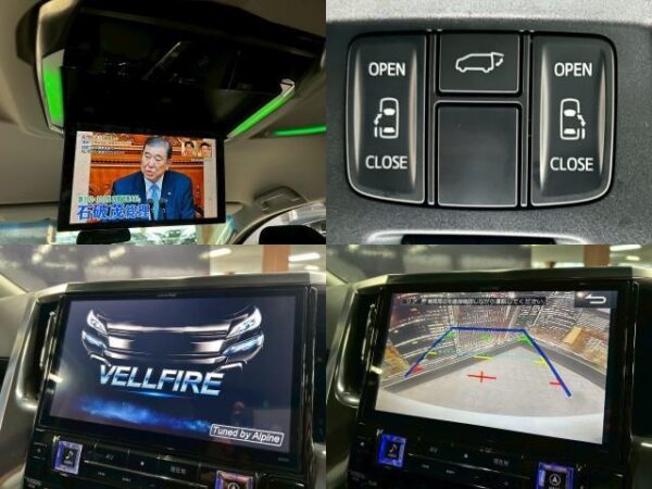 Ref:AUX-19929492 TOYOTA VELLFIRE 2016 - Image 5