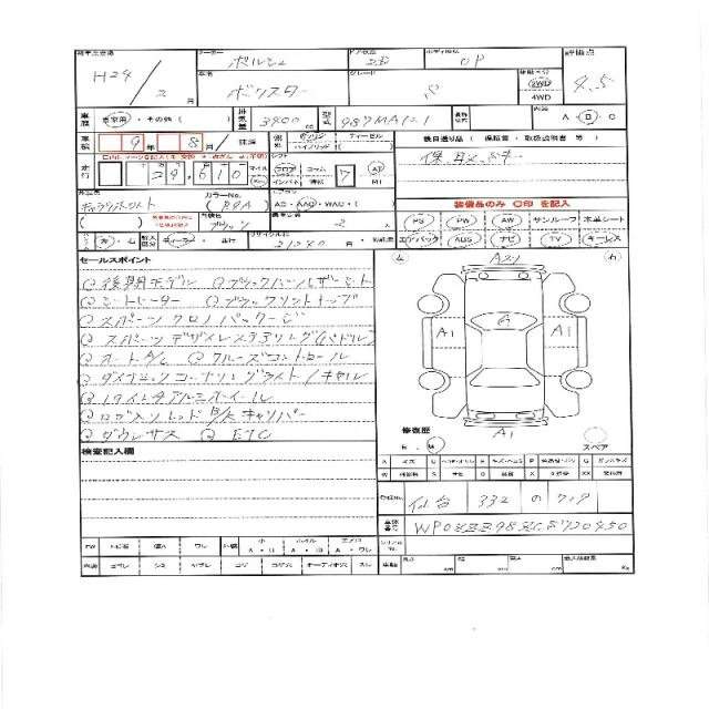 Ref:AUX-19929606 PORSCHE BOXSTER 2012 - Image 11