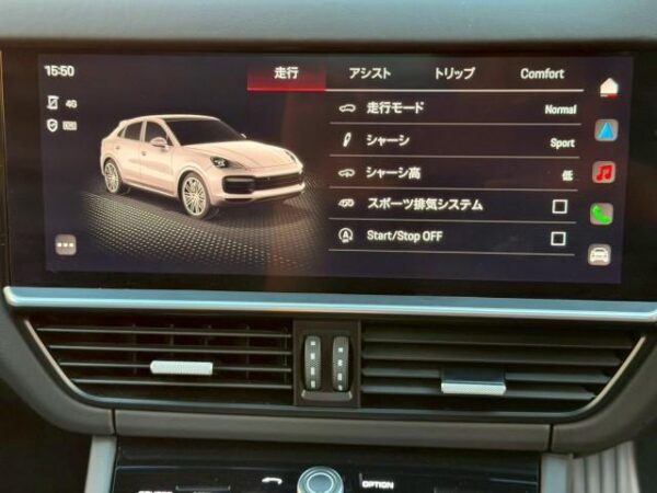 Ref:AUX-19933489 PORSCHE CAYENNE COUPE 2023 - Image 5