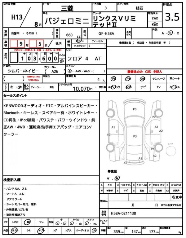 Ref:AUX-19933981 MITSUBISHI PAJERO MINI 2001 - Image 21