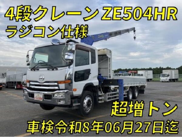 Ref:AUX-19940739 UD TRUCKS CONDOR 2013 - Image 10