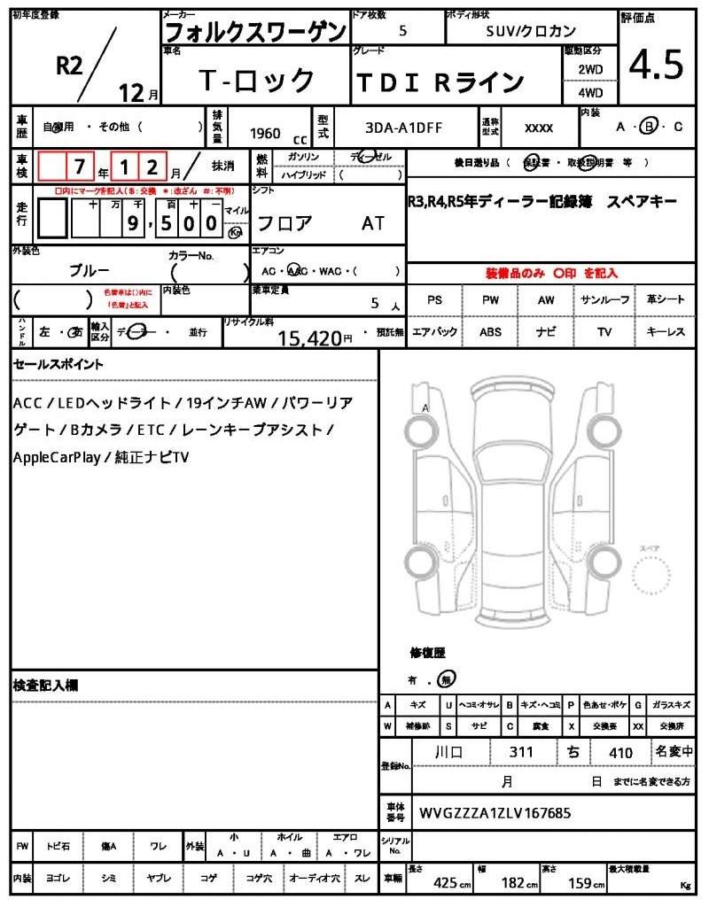 Ref:AUX-19945281 VOLKSWAGEN T-ROC 2020 - Image 10