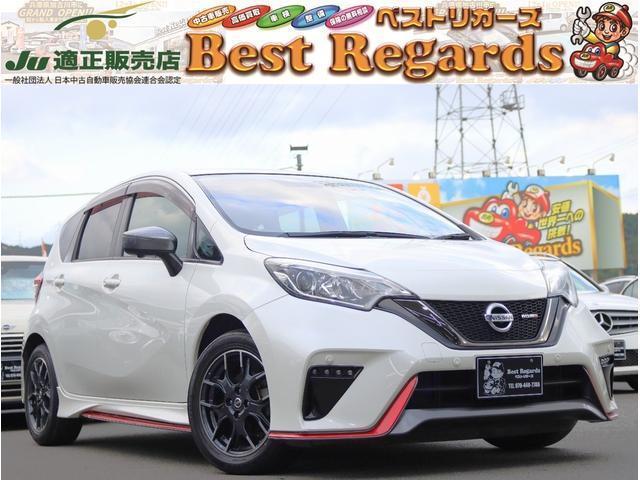 Ref:AUX-19945296 NISSAN NOTE 2017 1 2017 Nissan Note pearl gasoline used car Japan export