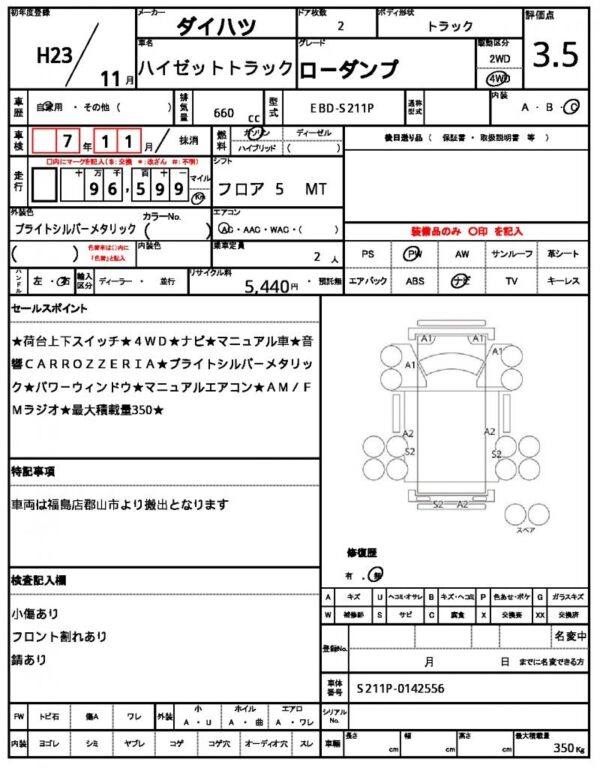 Ref:AUX-19956758 DAIHATSU HIJET TRUCK 2011 - Image 10