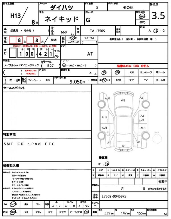 Ref:AUX-19960391 DAIHATSU NAKED 2001 - Image 21