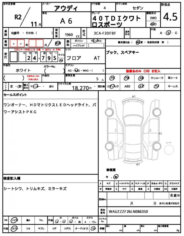 Ref:AUX-19961261 AUDI A6 2020 - Image 7