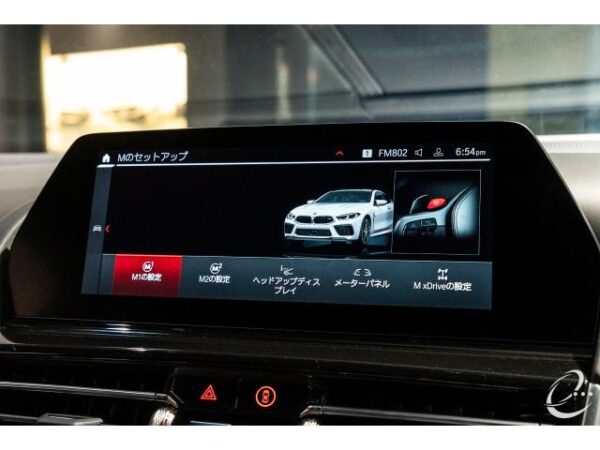 Ref:AUX-19961339 BMW M8 2020 - Image 12