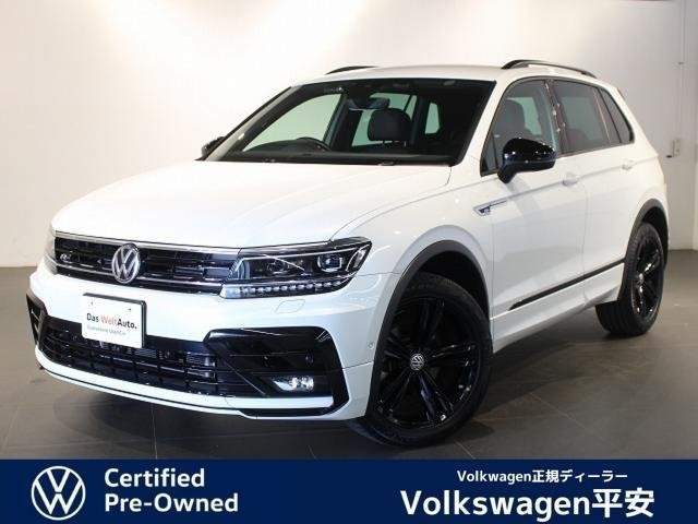 Ref:AUX-19964736 VOLKSWAGEN TIGUAN 2020 - Image 2