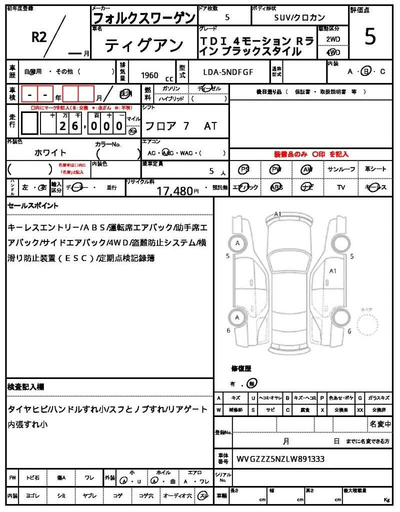 Ref:AUX-19964736 VOLKSWAGEN TIGUAN 2020 - Image 21