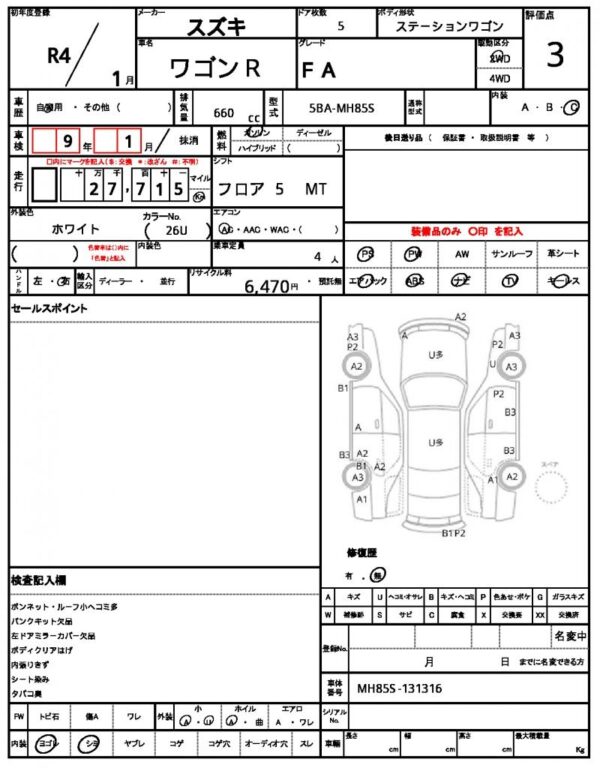 Ref:AUX-19965007 SUZUKI WAGON R 2022 - Image 15
