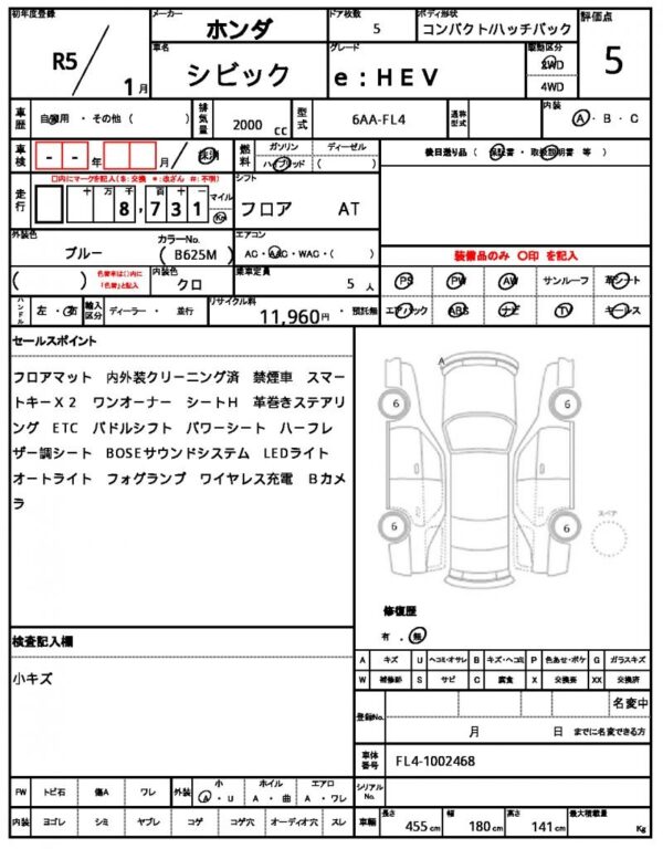 Ref:AUX-19976601 HONDA CIVIC 2023 - Image 10