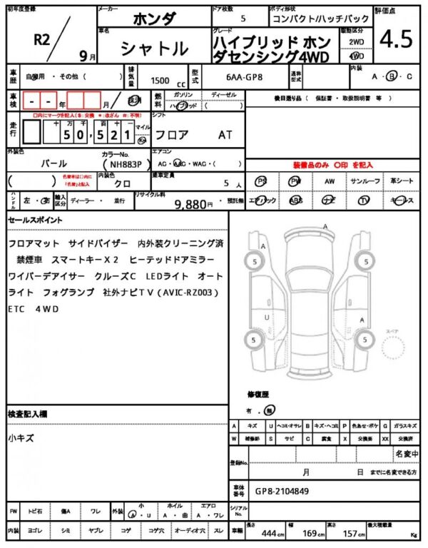 Ref:AUX-19976613 HONDA SHUTTLE 2020 - Image 10