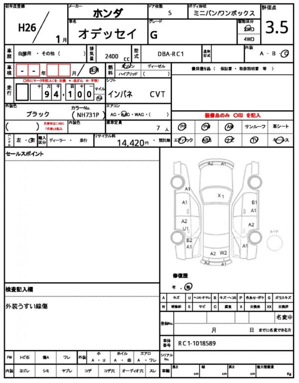 Ref:AUX-19976639 HONDA ODYSSEY 2014 - Image 21