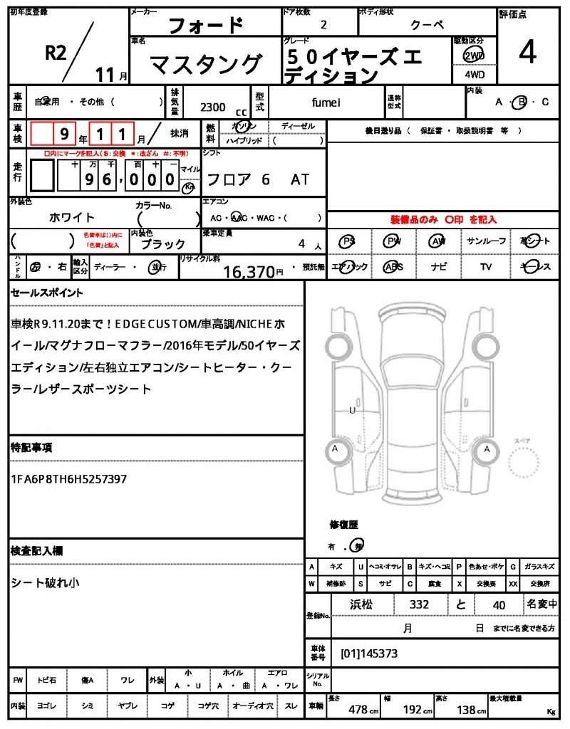 Ref:AUX-19976745 FORD MUSTANG 2020 - Image 21
