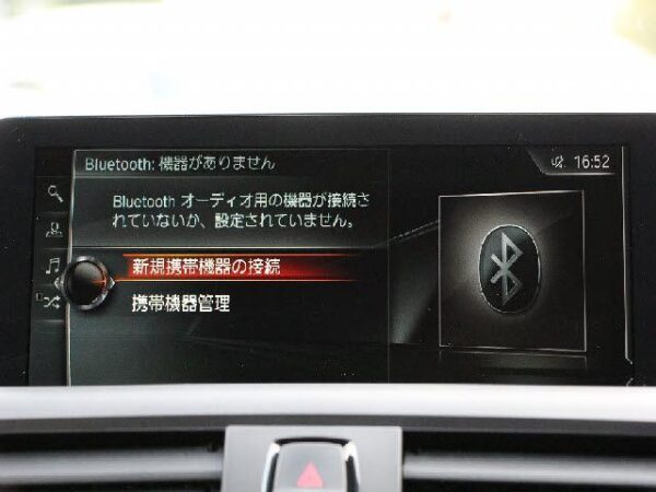 Ref:AUX-19976746 BMW BMW OTHER 2017 - Image 5