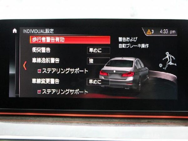 Ref:AUX-19980280 BMW 5 SERIES 2019 - Image 10