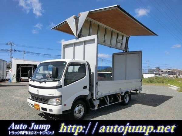 Ref:AUX-19981174 HINO DUTRO 2005