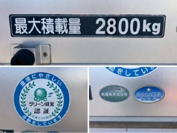 Ref:AUX-19987714 HINO HINO RANGER 2013 - Image 20