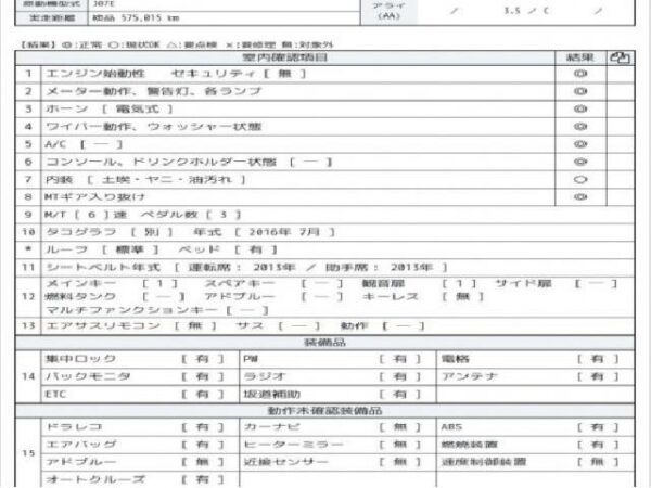 Ref:AUX-19987714 HINO HINO RANGER 2013 - Image 7