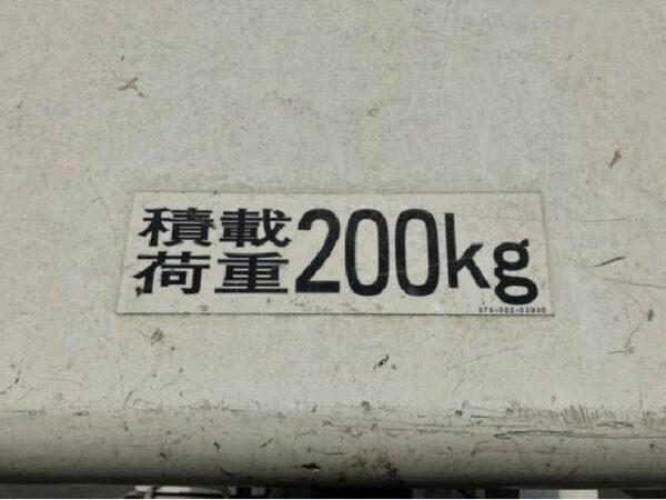 Ref:AUX-19987717 ISUZU ELF TRUCK 2014 - Image 20