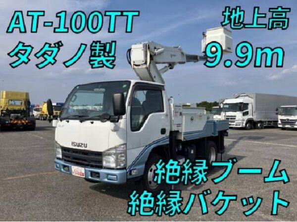 Ref:AUX-19987717 ISUZU ELF TRUCK 2014