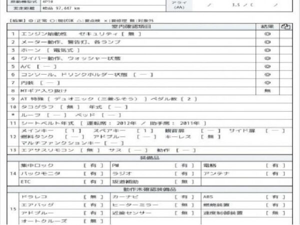 Ref:AUX-19987718 MITSUBISHI FUSO CANTER 2012 - Image 7
