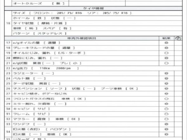 Ref:AUX-19987721 ISUZU ELF TRUCK 2015 - Image 8