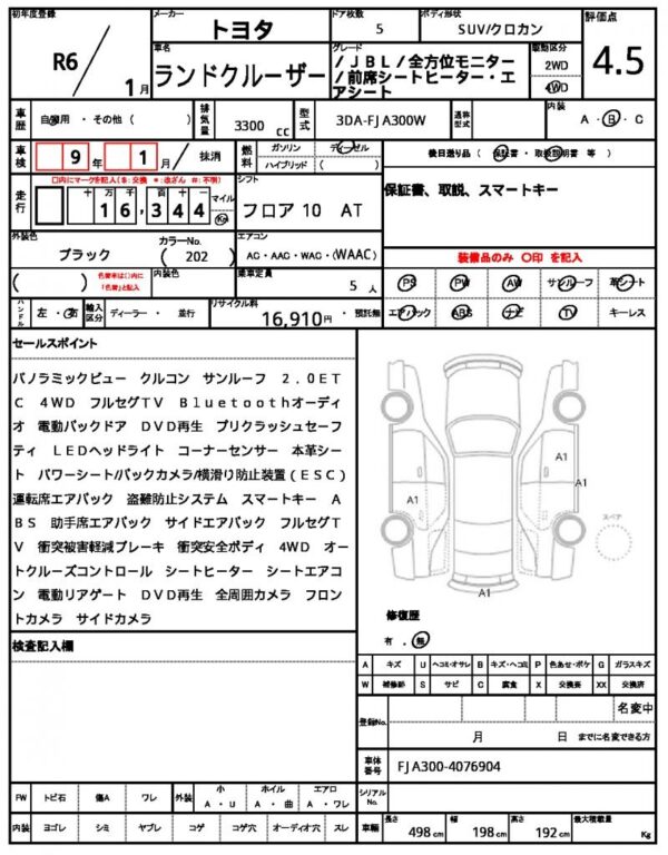 Ref:AUX-19987808 TOYOTA LAND CRUISER 2024 - Image 21