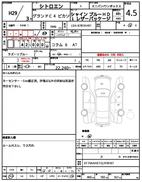 Ref:AUX-19991812 CITROEN GRAND C4 PICASSO 2017 - Image 21