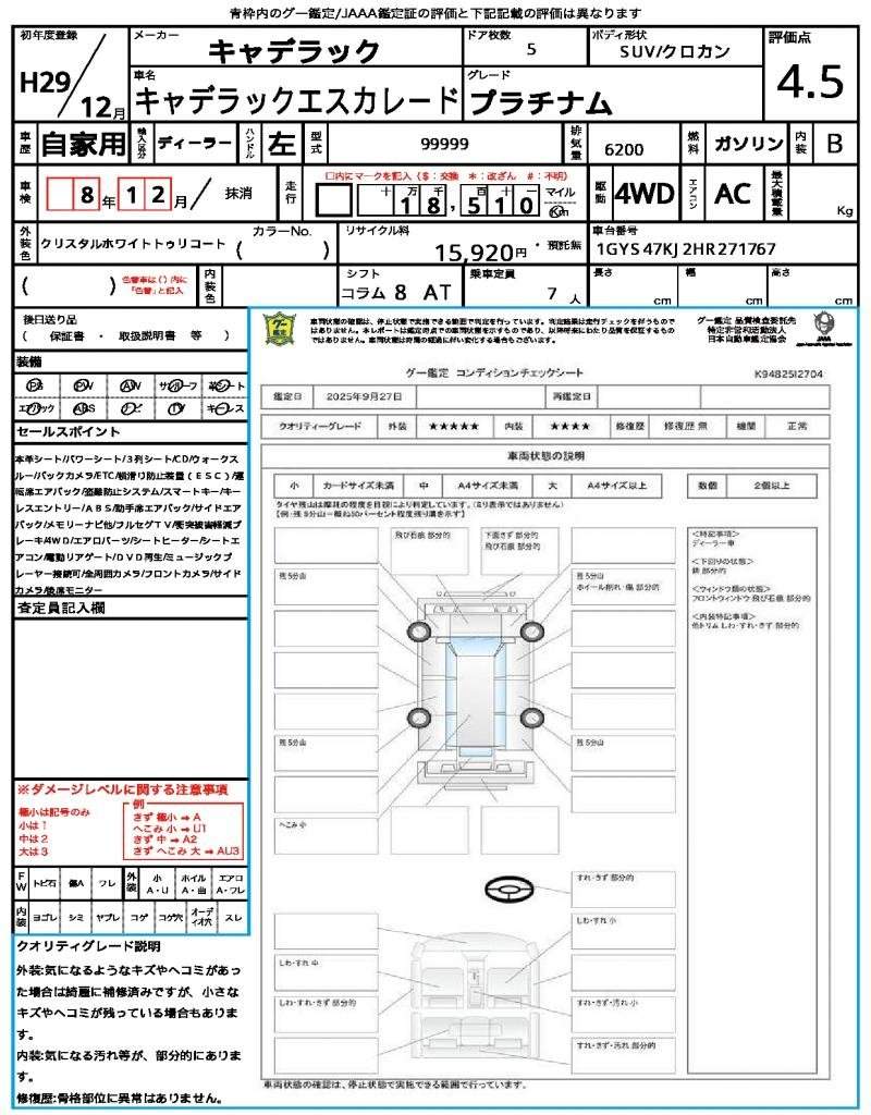 Ref:AUX-19992192 CADILLAC CADILLAC ESCALADE 2017 - Image 21