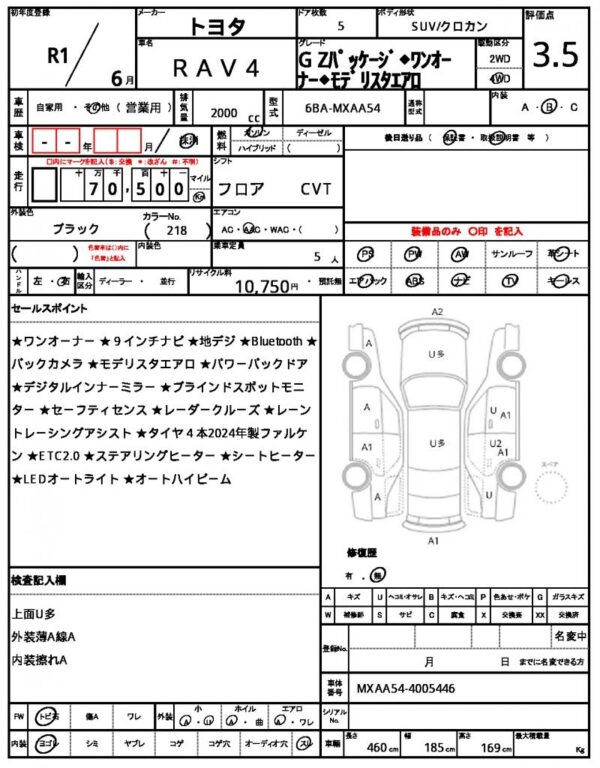 Ref:AUX-19992317 TOYOTA RAV4 2019 - Image 21