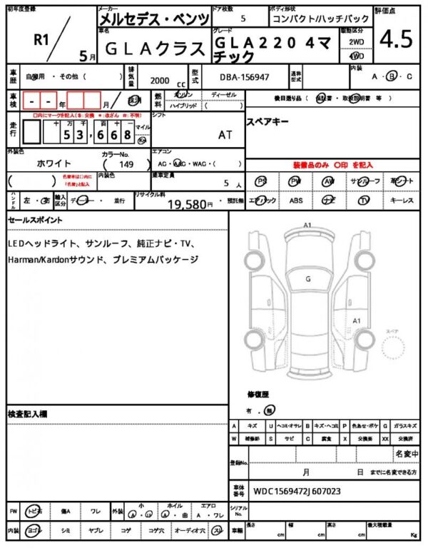 Ref:AUX-19992436 MERCEDES BENZ GLA-CLASS 2019 - Image 7