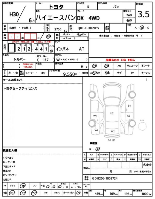 Ref:AUX-19992765 TOYOTA HIACE VAN 2018 - Image 5
