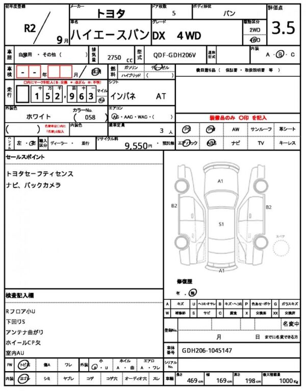 Ref:AUX-19992801 TOYOTA HIACE VAN 2020 - Image 5