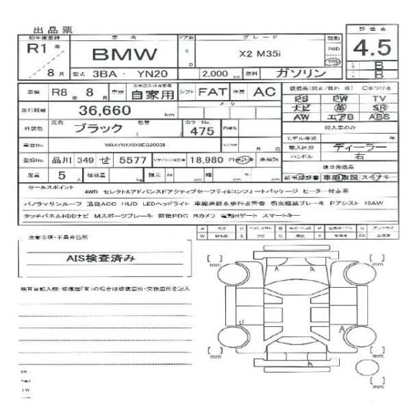 Ref:AUX-19996272 BMW BMW OTHER 2019 - Image 11