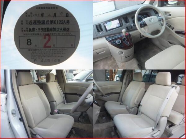 Ref:AUX-19997409 TOYOTA ISIS 2012 - Image 8