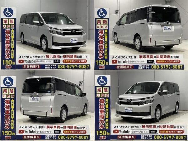 Ref:AUX-20008291 TOYOTA VOXY 2014 - Image 20