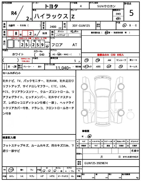 Ref:AUX-20008974 TOYOTA HILUX 2022 - Image 7