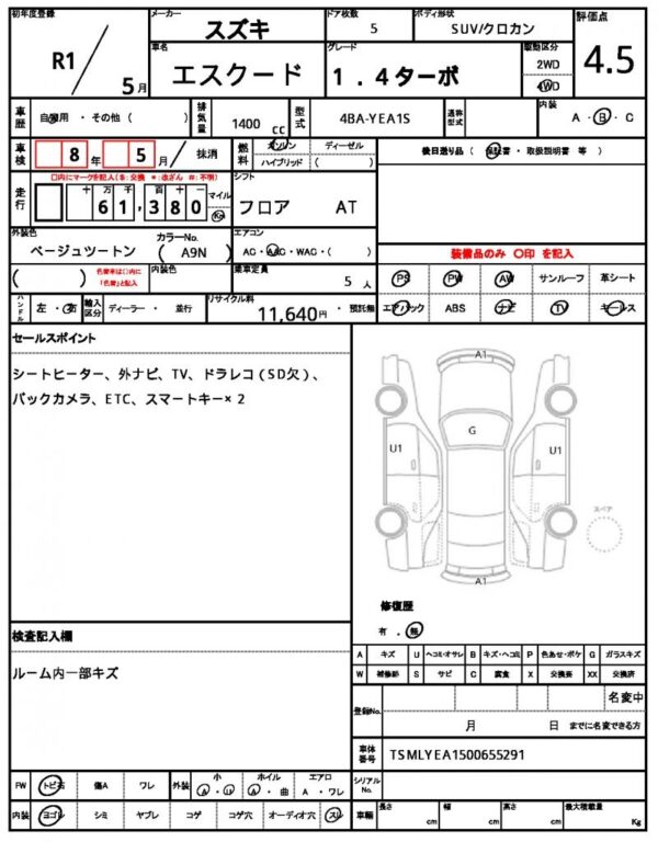 Ref:AUX-20012379 SUZUKI ESCUDO 2019 - Image 7