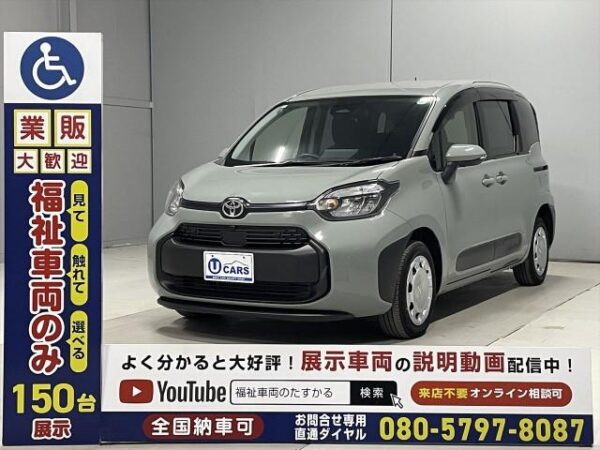 Ref:AUX-20012420 TOYOTA SIENTA 2024 - Image 19