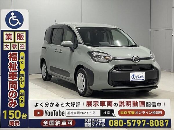 Ref:AUX-20012420 TOYOTA SIENTA 2024 - Image 20