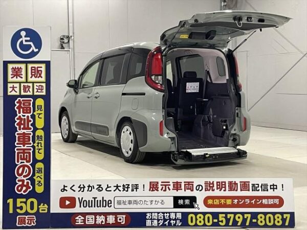 Ref:AUX-20012420 TOYOTA SIENTA 2024