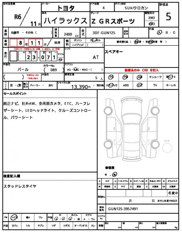 Ref:AUX-20012453 TOYOTA HILUX 2024 - Image 7
