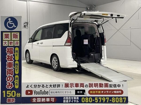 Ref:AUX-20012611 NISSAN SERENA 2020