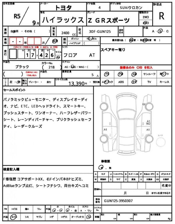 Ref:AUX-20012638 TOYOTA HILUX 2023 - Image 7