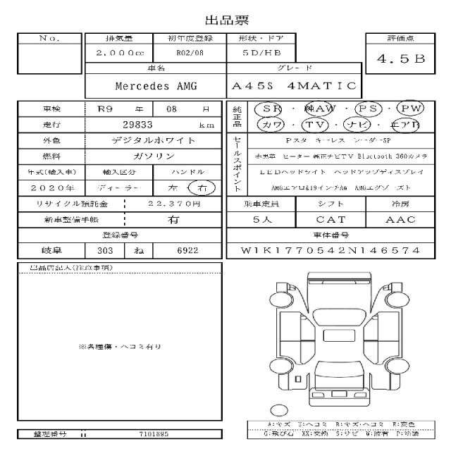 Ref:AUX-20016218 MERCEDES AMG A-CLASS 2020 - Image 11